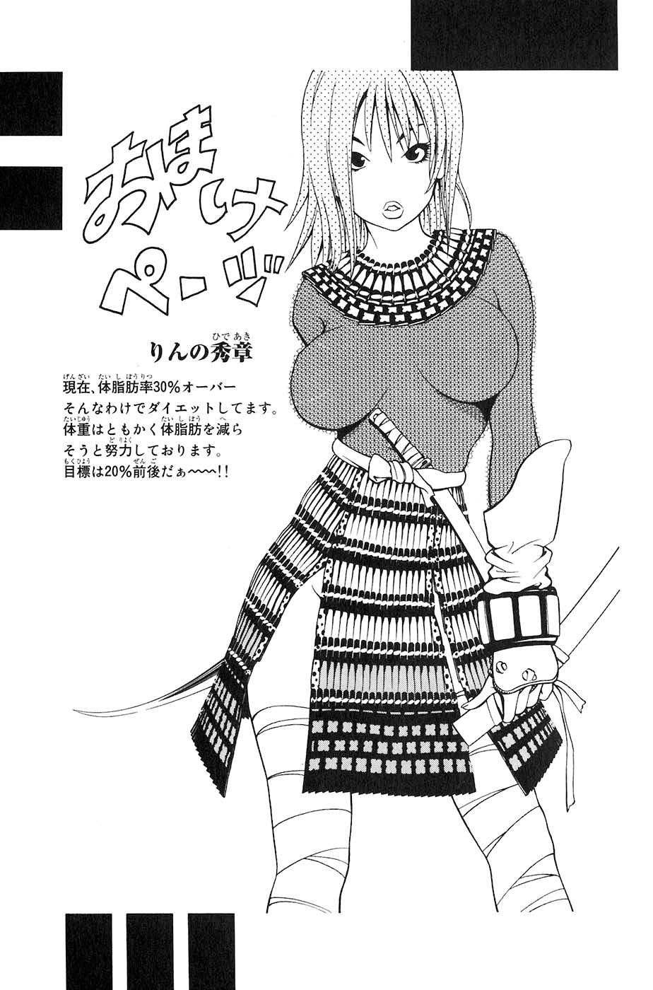 Sơn Tặc Vương Seyu - Chương 27 - Trang 56