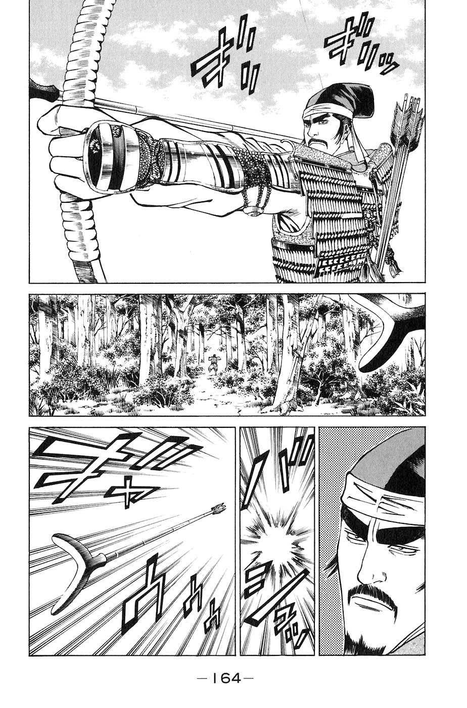 Sơn Tặc Vương Seyu - Chương 27 - Trang 10