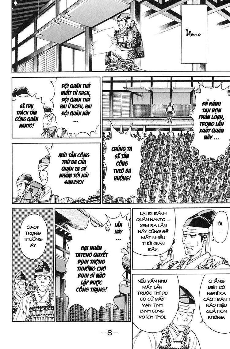 Sơn Tặc Vương Seyu - Chương 28 - Trang 12