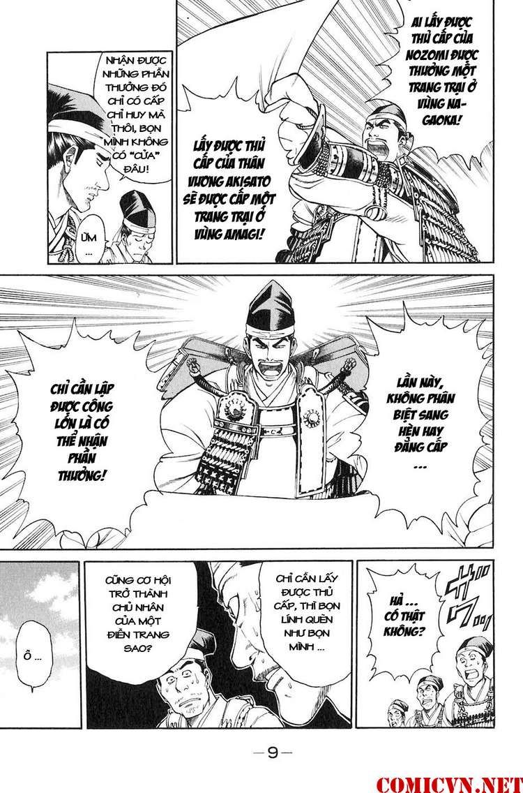 Sơn Tặc Vương Seyu - Chương 28 - Trang 13