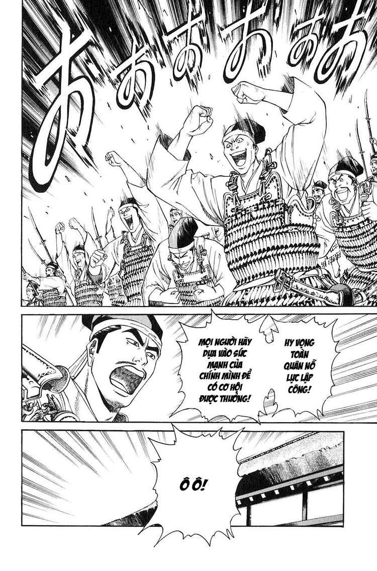 Sơn Tặc Vương Seyu - Chương 28 - Trang 14