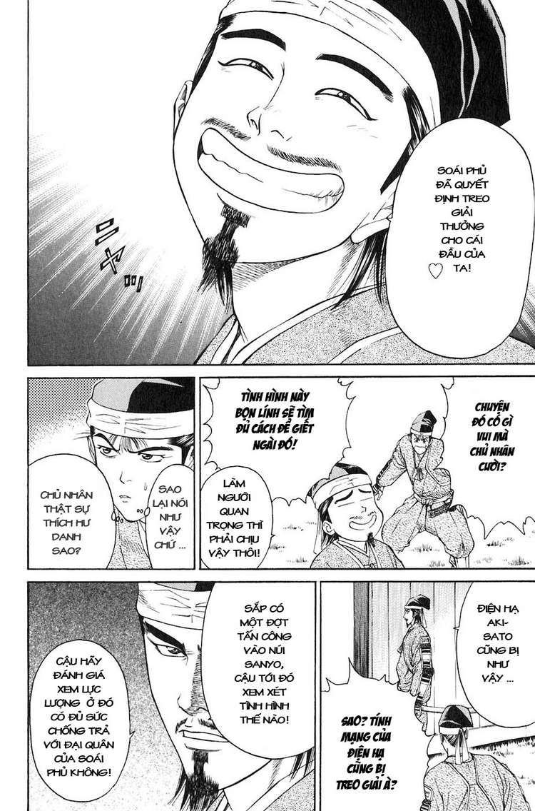 Sơn Tặc Vương Seyu - Chương 28 - Trang 16