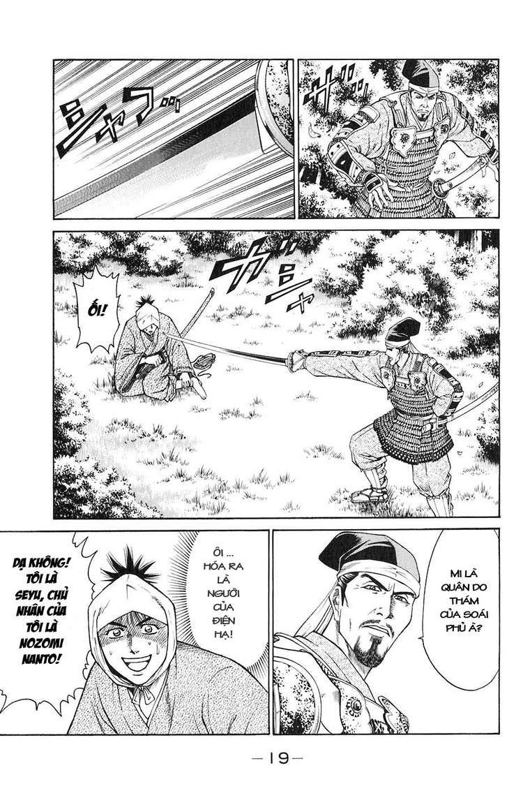 Sơn Tặc Vương Seyu - Chương 28 - Trang 23