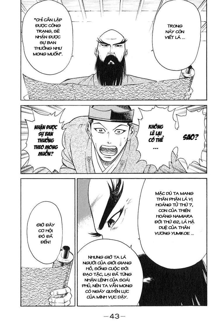 Sơn Tặc Vương Seyu - Chương 28 - Trang 47