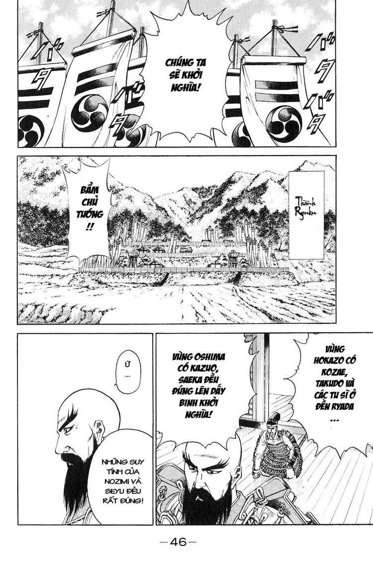 Sơn Tặc Vương Seyu - Chương 28 - Trang 50