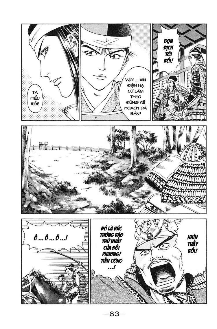 Sơn Tặc Vương Seyu - Chương 29 - Trang 12