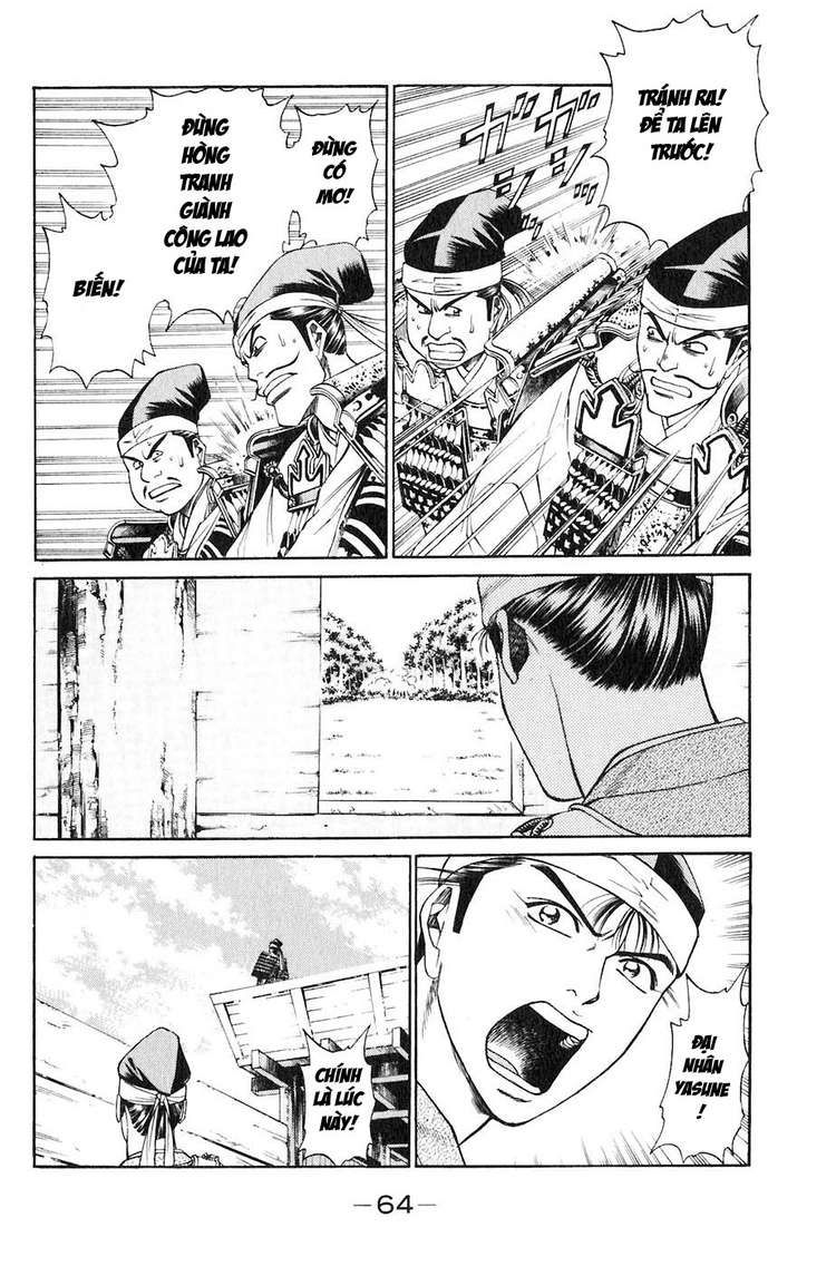 Sơn Tặc Vương Seyu - Chương 29 - Trang 13