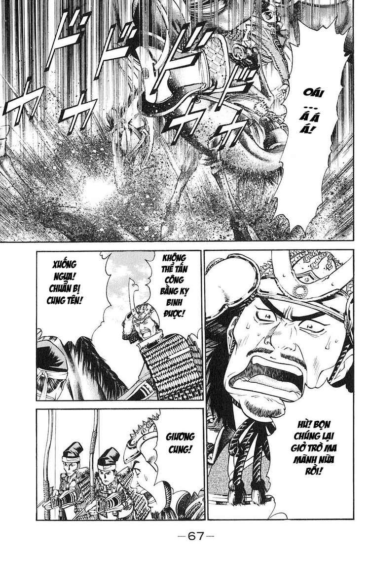 Sơn Tặc Vương Seyu - Chương 29 - Trang 16