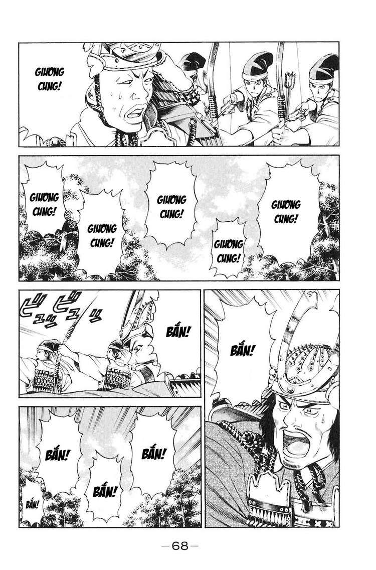 Sơn Tặc Vương Seyu - Chương 29 - Trang 17