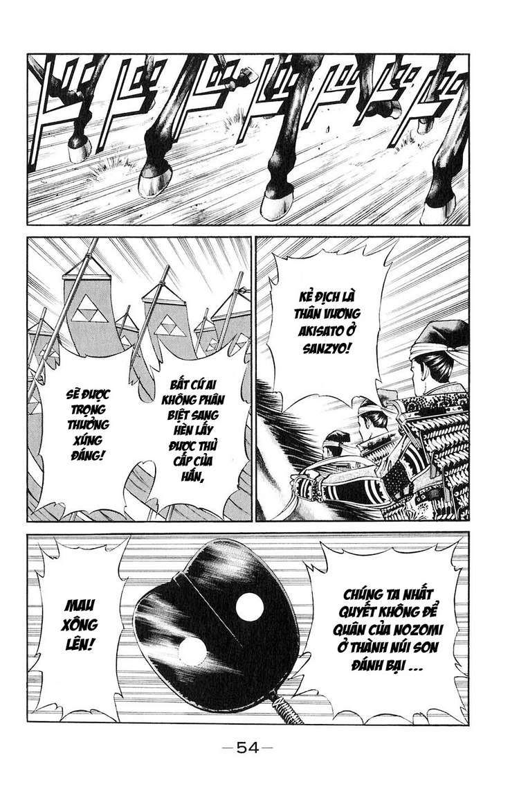 Sơn Tặc Vương Seyu - Chương 29 - Trang 3