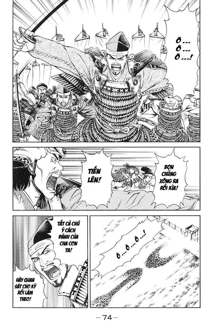 Sơn Tặc Vương Seyu - Chương 29 - Trang 23