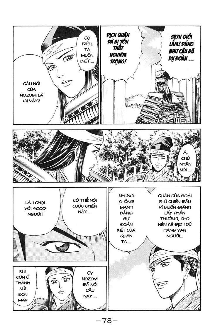 Sơn Tặc Vương Seyu - Chương 29 - Trang 27