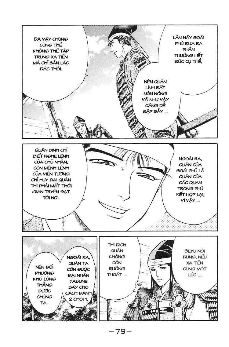 Sơn Tặc Vương Seyu - Chương 29 - Trang 28