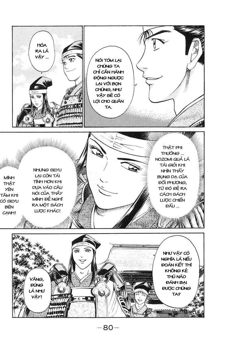 Sơn Tặc Vương Seyu - Chương 29 - Trang 29