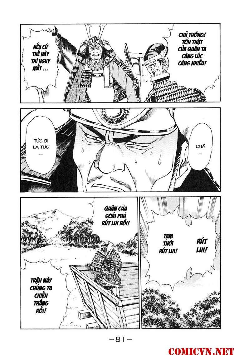 Sơn Tặc Vương Seyu - Chương 29 - Trang 30