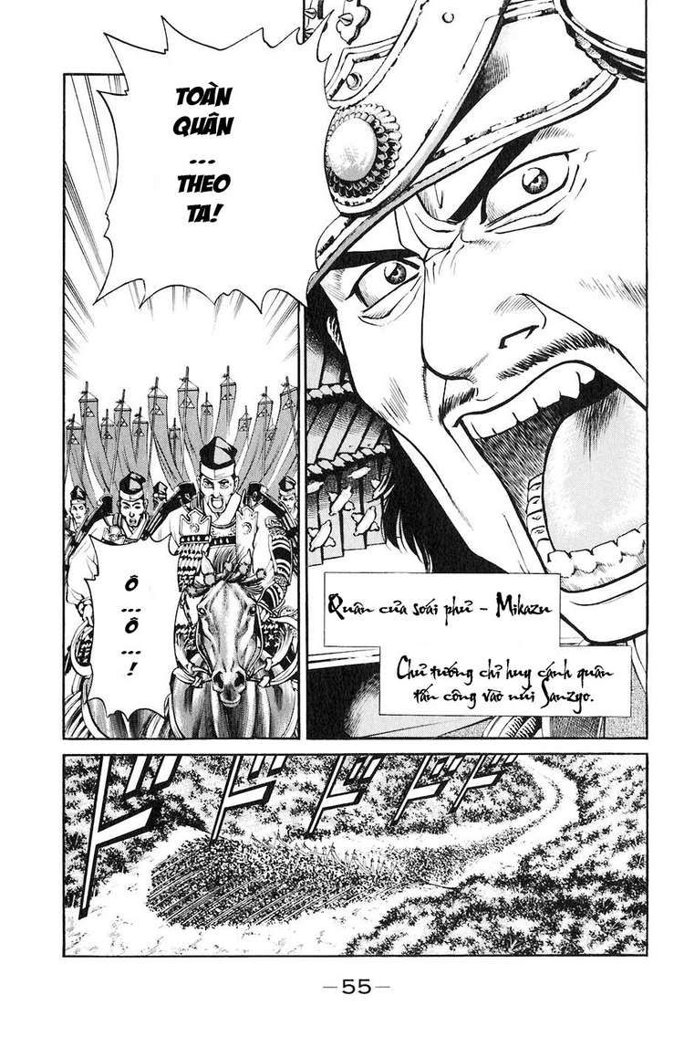 Sơn Tặc Vương Seyu - Chương 29 - Trang 4