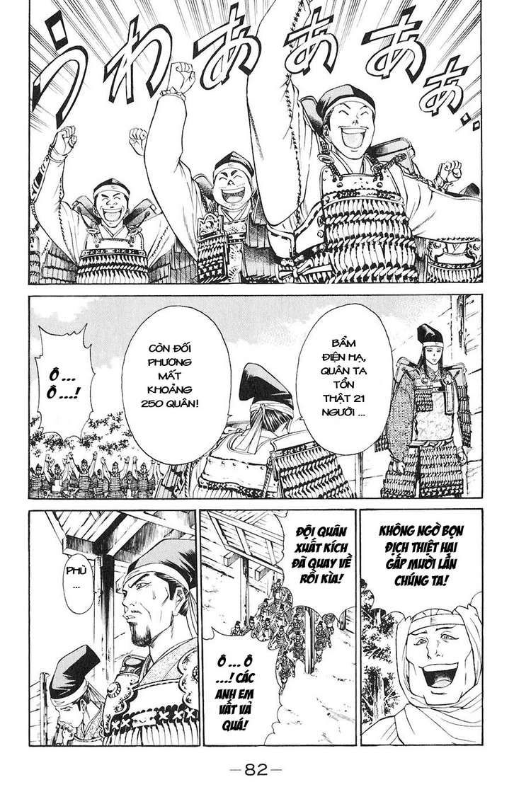 Sơn Tặc Vương Seyu - Chương 29 - Trang 31