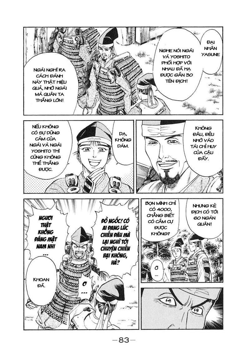 Sơn Tặc Vương Seyu - Chương 29 - Trang 32