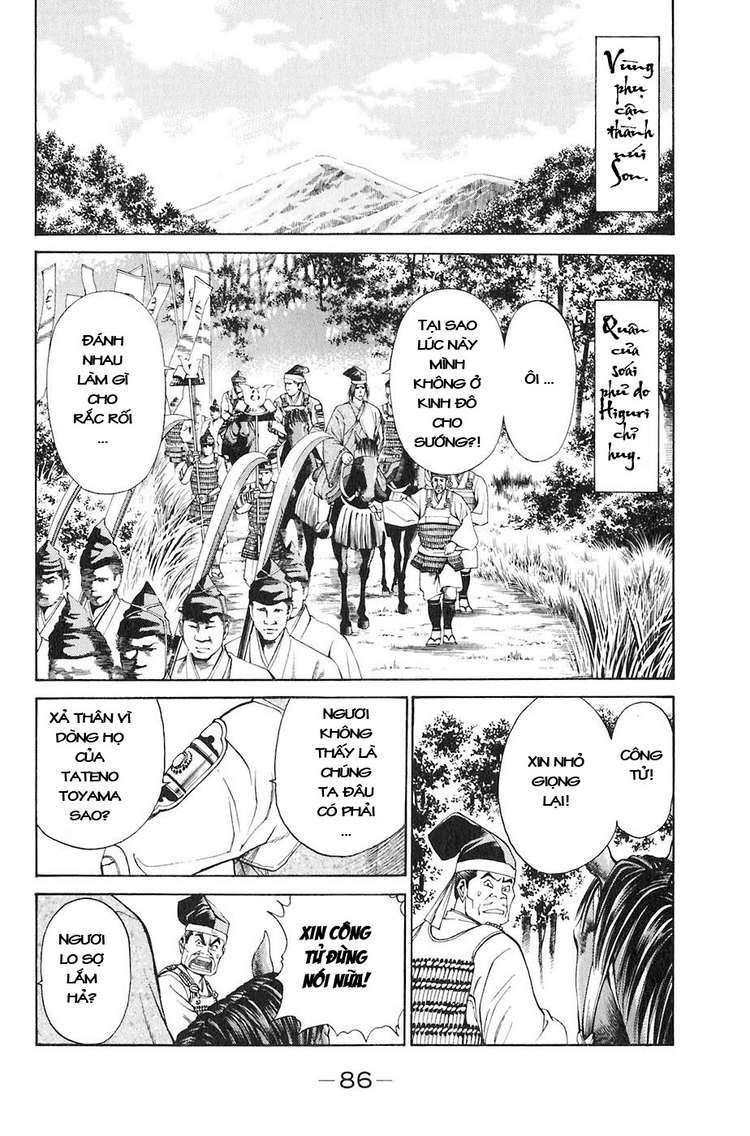 Sơn Tặc Vương Seyu - Chương 29 - Trang 35