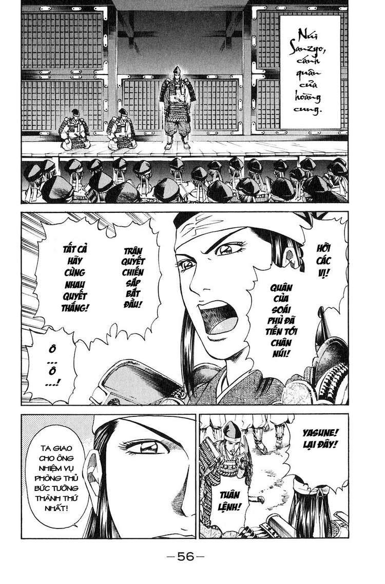 Sơn Tặc Vương Seyu - Chương 29 - Trang 5