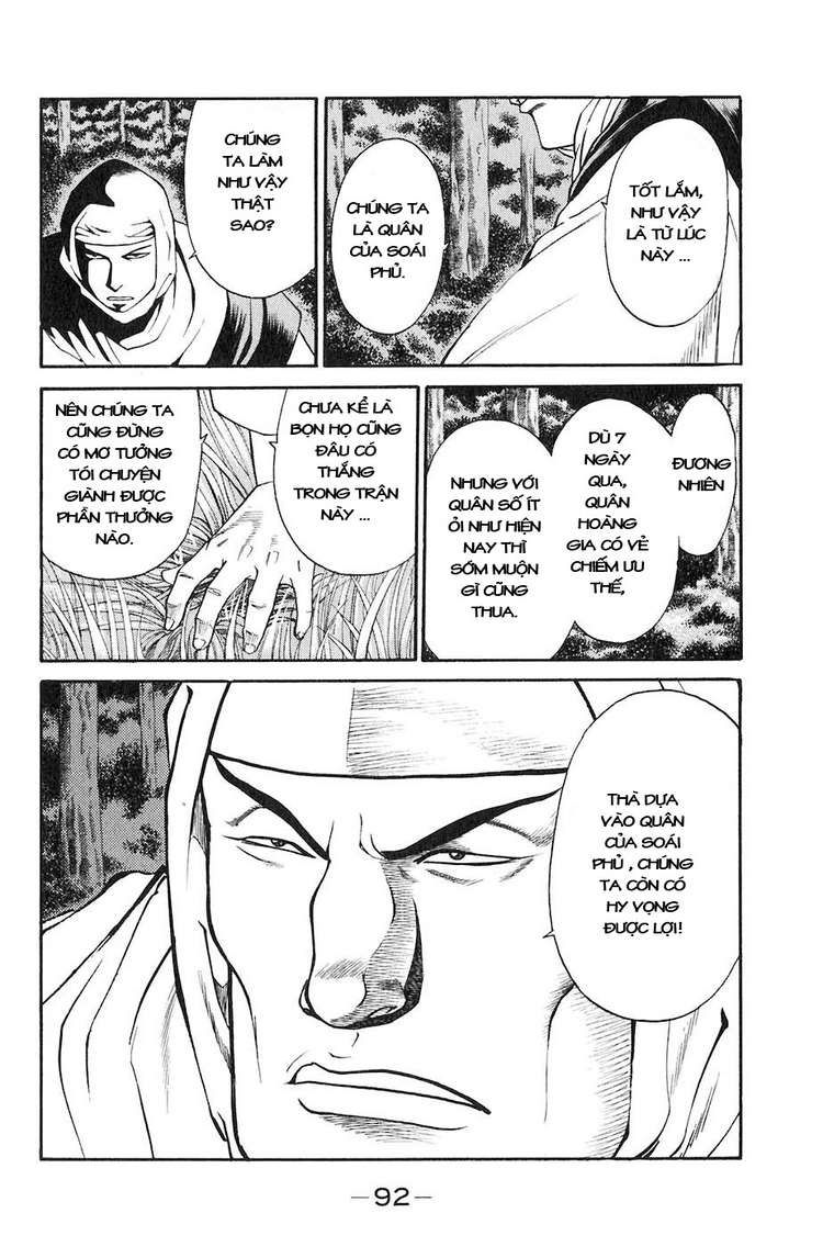 Sơn Tặc Vương Seyu - Chương 29 - Trang 41