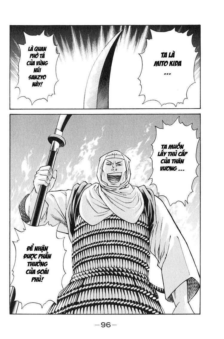 Sơn Tặc Vương Seyu - Chương 29 - Trang 45