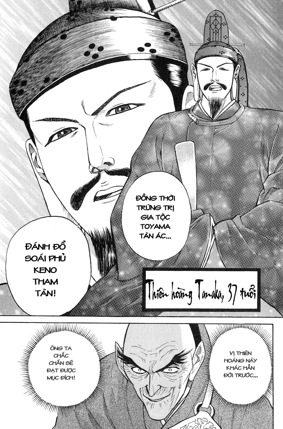 Sơn Tặc Vương Seyu - Chương 3 - Trang 1