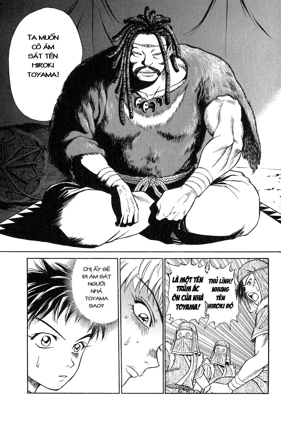 Sơn Tặc Vương Seyu - Chương 3 - Trang 13