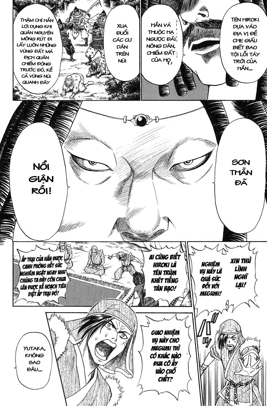 Sơn Tặc Vương Seyu - Chương 3 - Trang 14