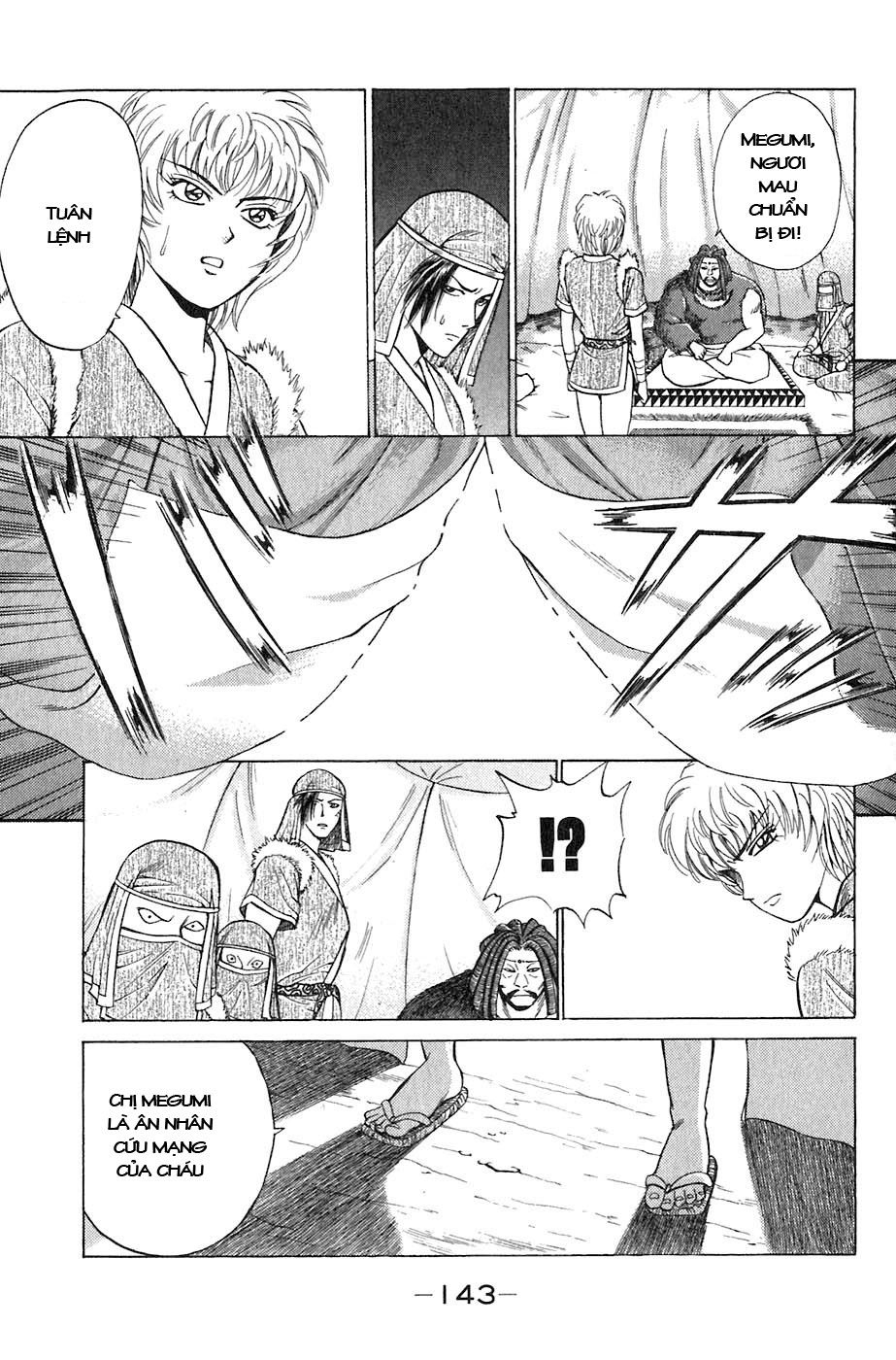 Sơn Tặc Vương Seyu - Chương 3 - Trang 17