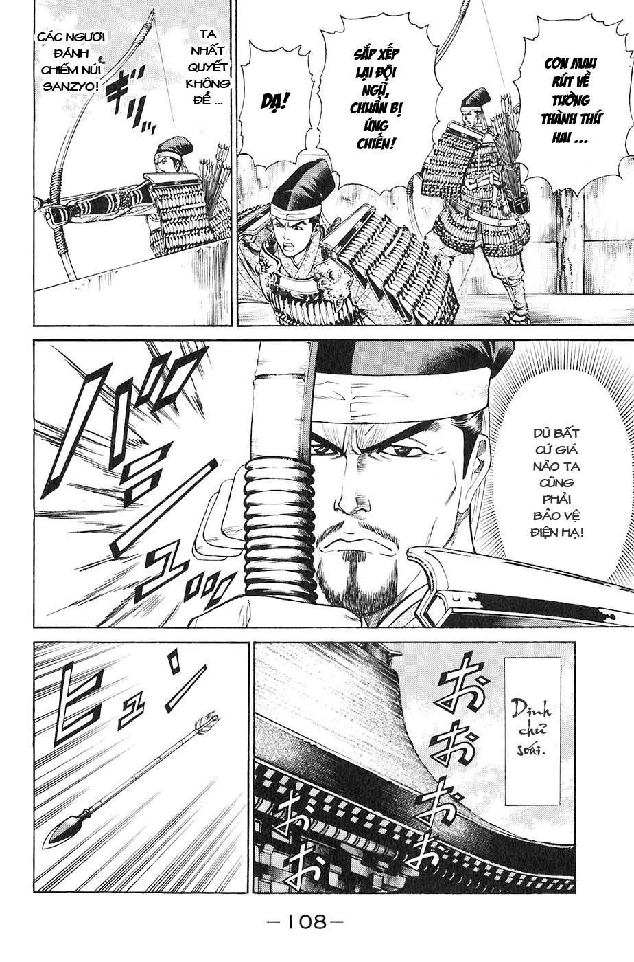 Sơn Tặc Vương Seyu - Chương 30 - Trang 12