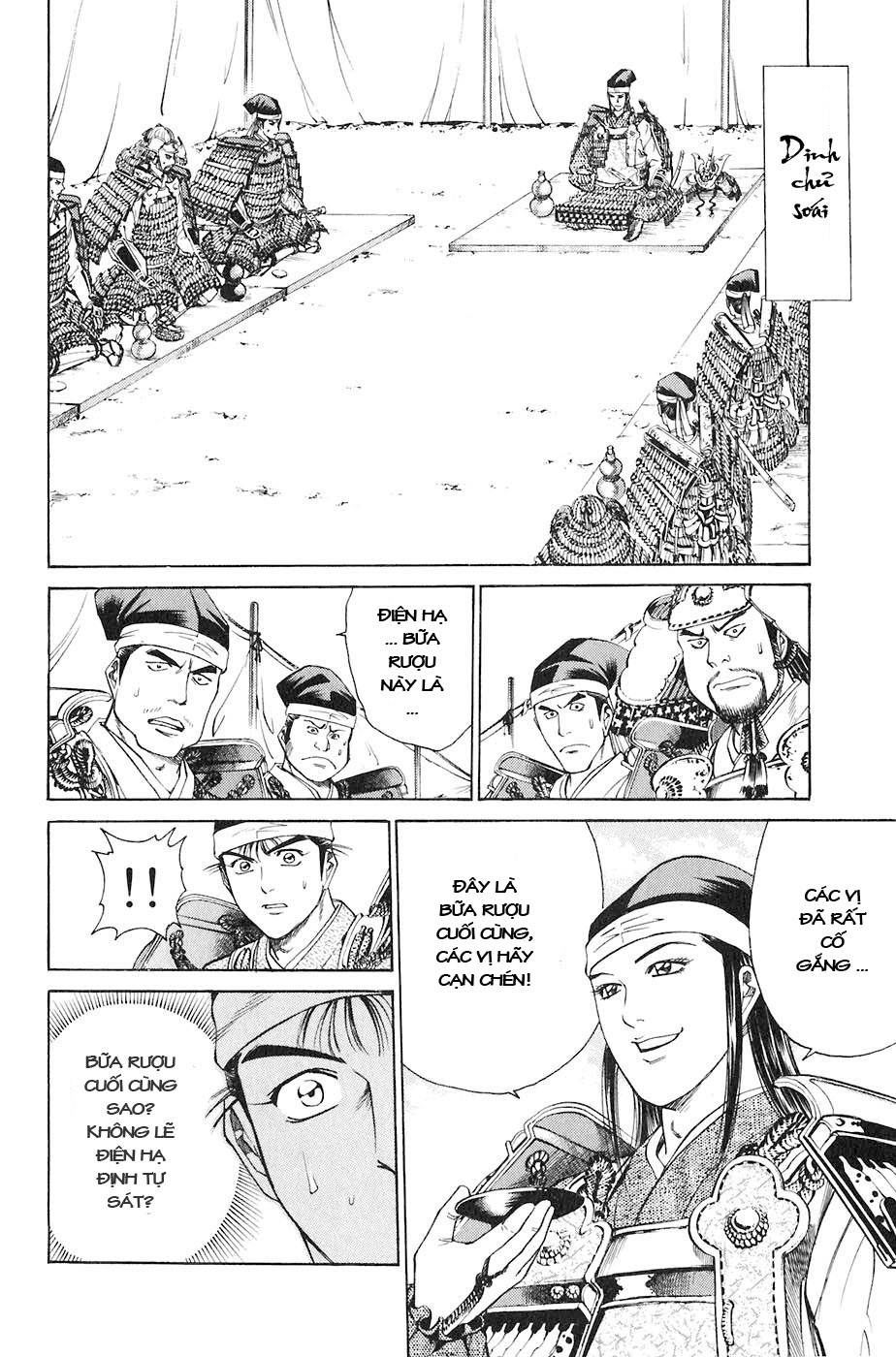 Sơn Tặc Vương Seyu - Chương 30 - Trang 16