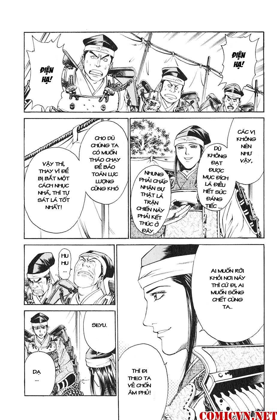 Sơn Tặc Vương Seyu - Chương 30 - Trang 17