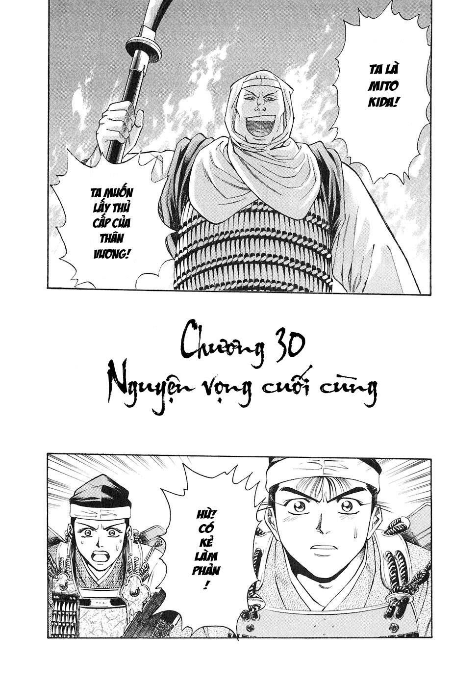 Sơn Tặc Vương Seyu - Chương 30 - Trang 3