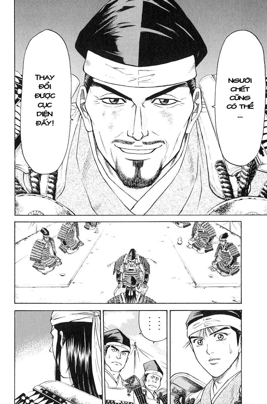 Sơn Tặc Vương Seyu - Chương 30 - Trang 26