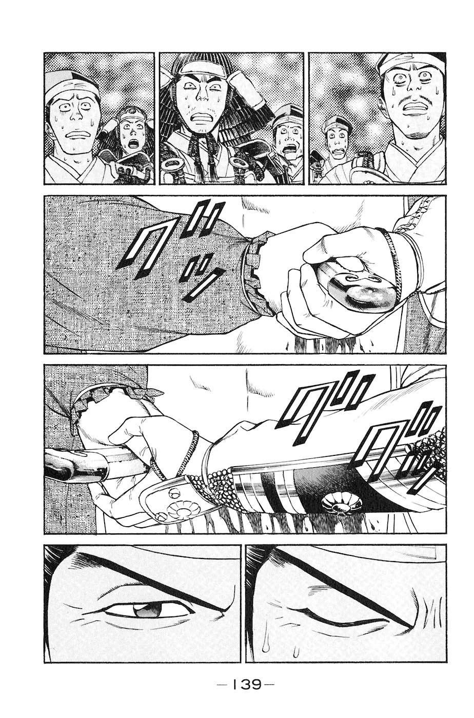 Sơn Tặc Vương Seyu - Chương 30 - Trang 43