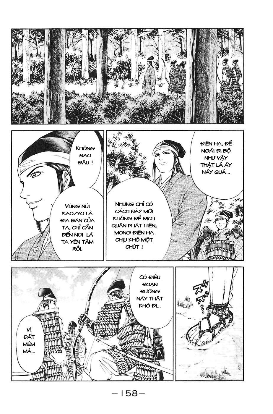 Sơn Tặc Vương Seyu - Chương 31 - Trang 14