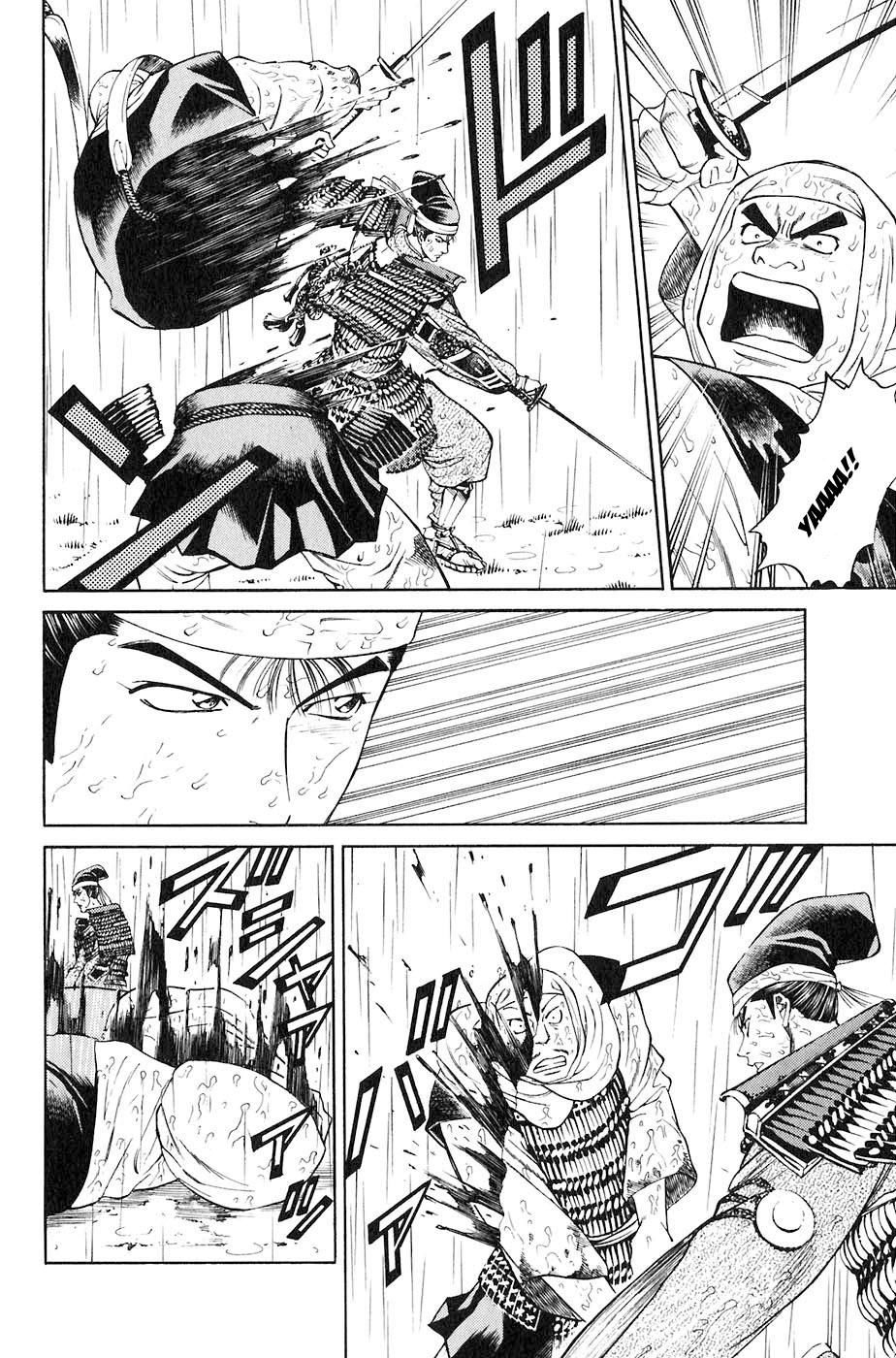 Sơn Tặc Vương Seyu - Chương 31 - Trang 30