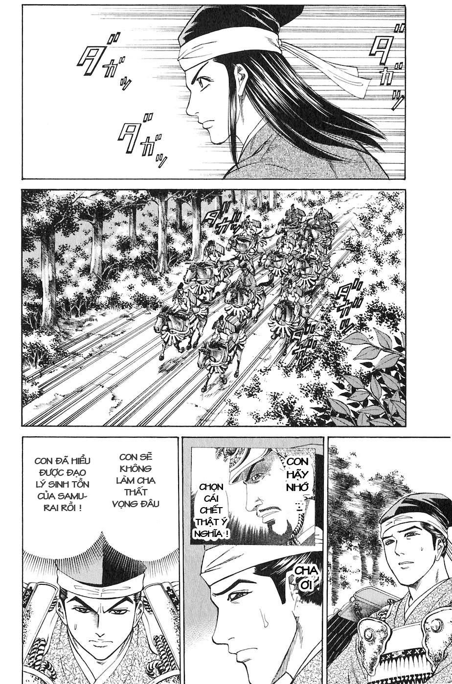 Sơn Tặc Vương Seyu - Chương 31 - Trang 4