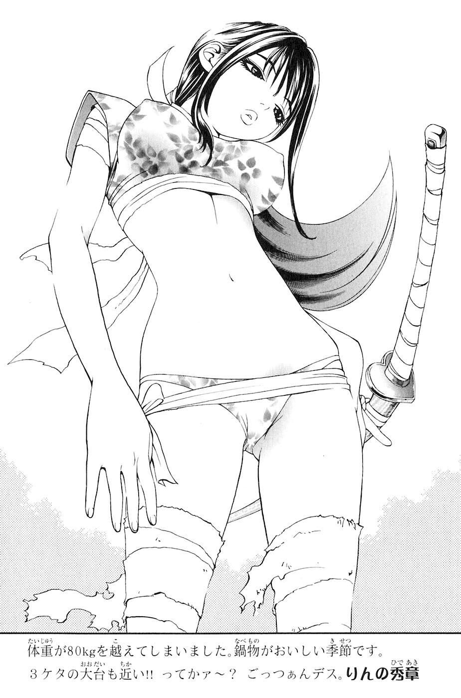 Sơn Tặc Vương Seyu - Chương 31 - Trang 50