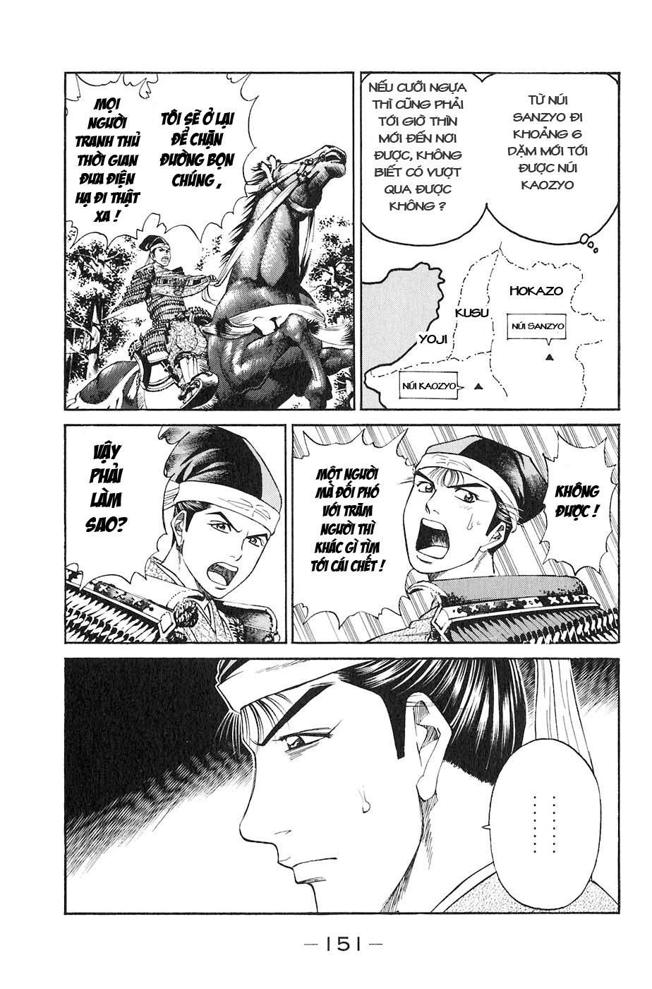 Sơn Tặc Vương Seyu - Chương 31 - Trang 7