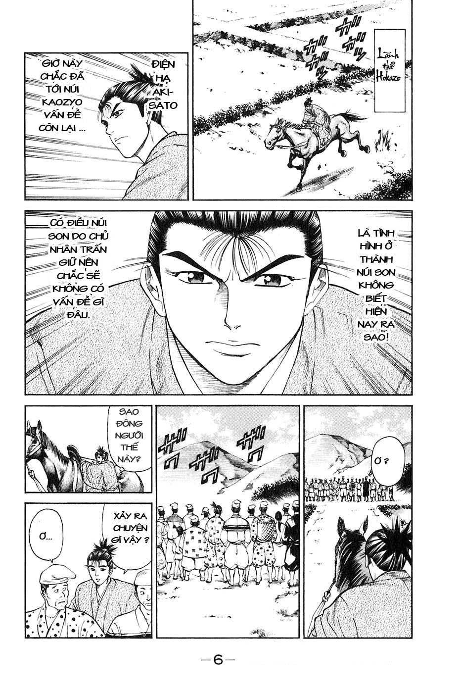 Sơn Tặc Vương Seyu - Chương 32 - Trang 11