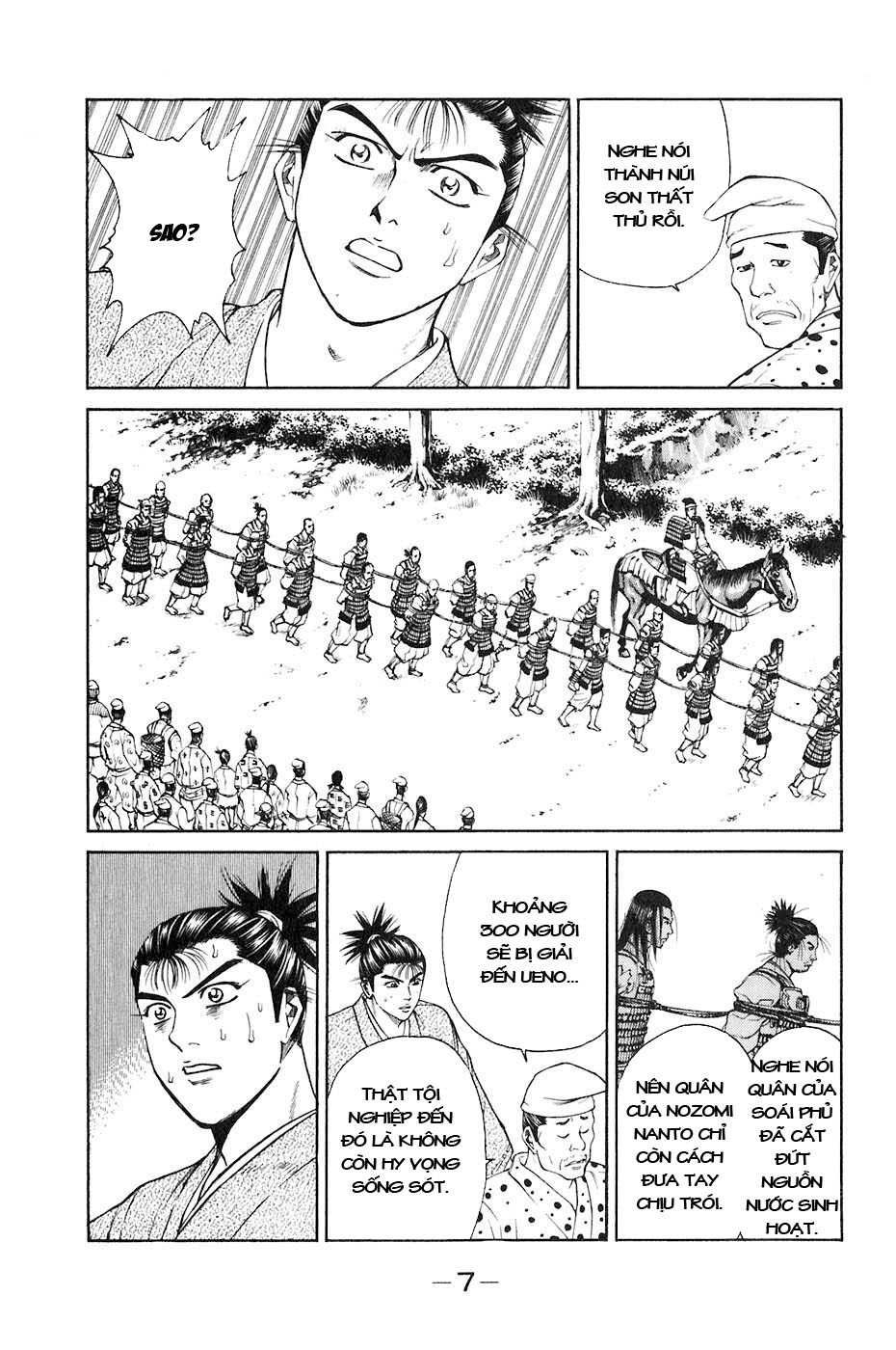 Sơn Tặc Vương Seyu - Chương 32 - Trang 12