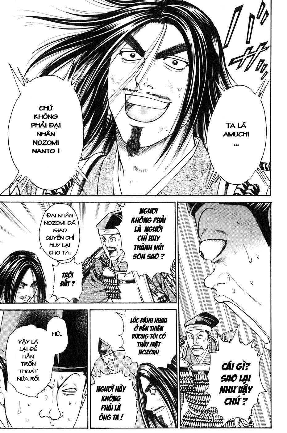 Sơn Tặc Vương Seyu - Chương 32 - Trang 16