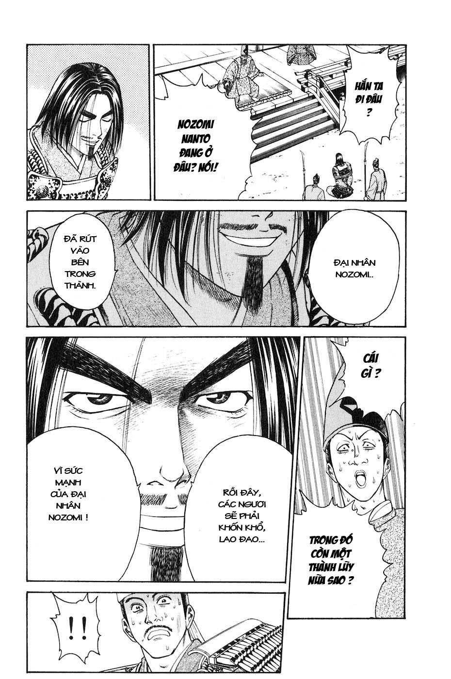 Sơn Tặc Vương Seyu - Chương 32 - Trang 17