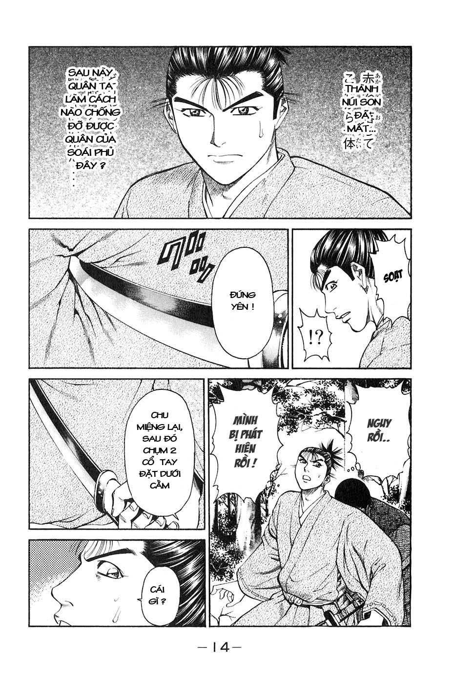 Sơn Tặc Vương Seyu - Chương 32 - Trang 19