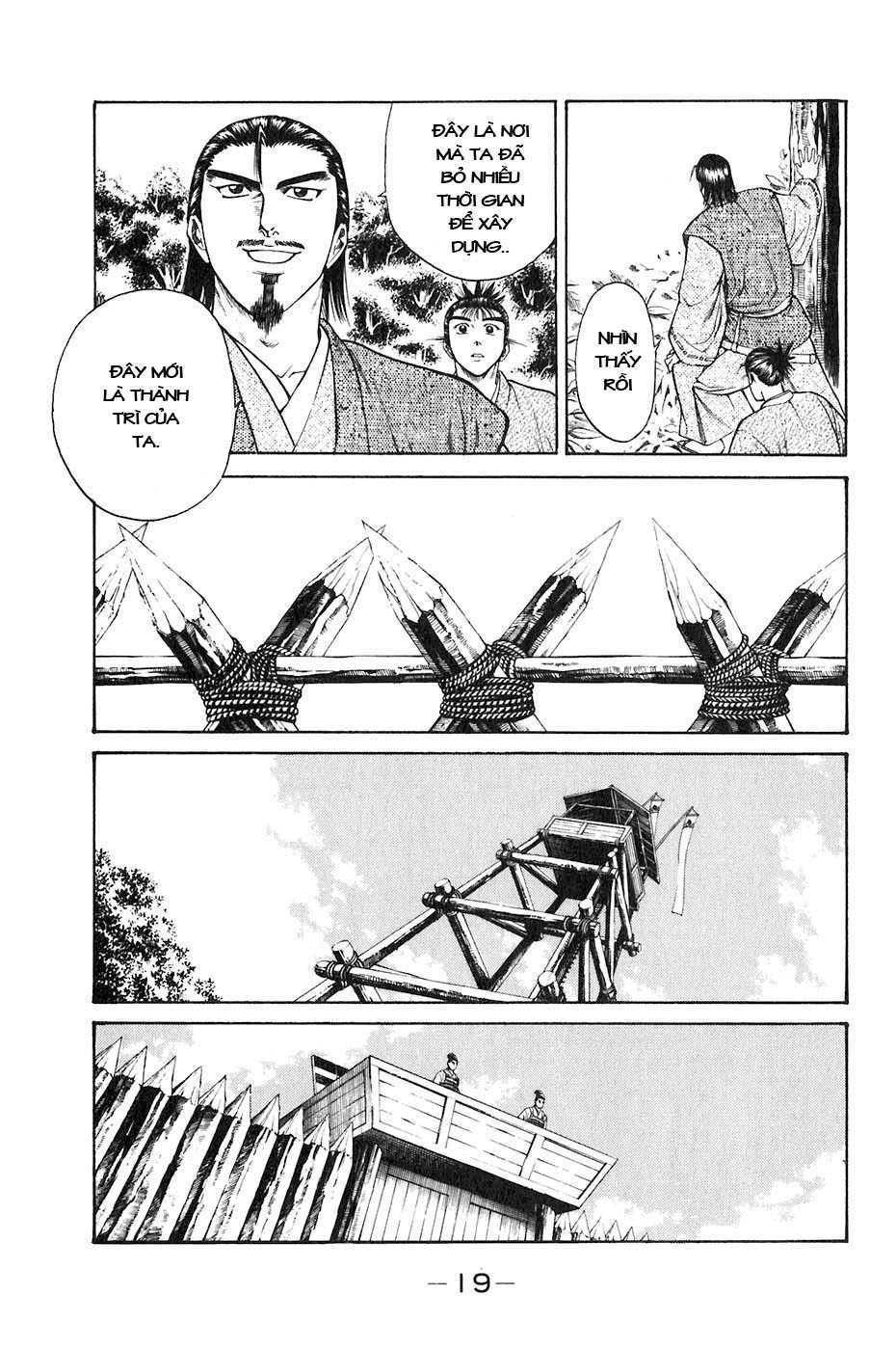 Sơn Tặc Vương Seyu - Chương 32 - Trang 24