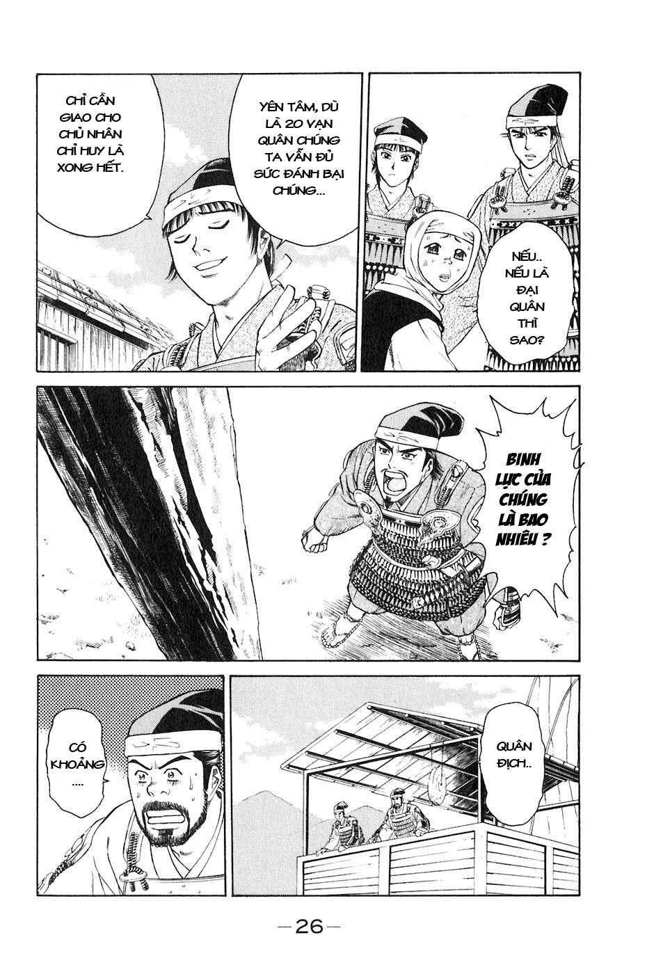 Sơn Tặc Vương Seyu - Chương 32 - Trang 31