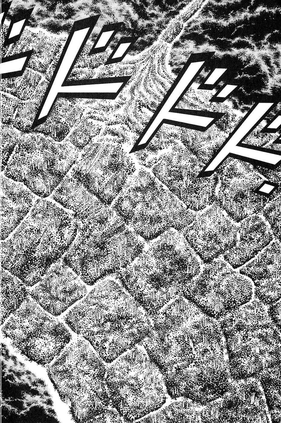 Sơn Tặc Vương Seyu - Chương 32 - Trang 33