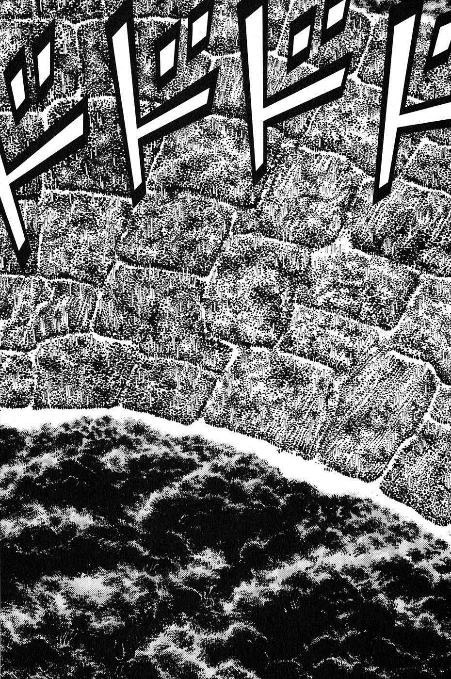 Sơn Tặc Vương Seyu - Chương 32 - Trang 34